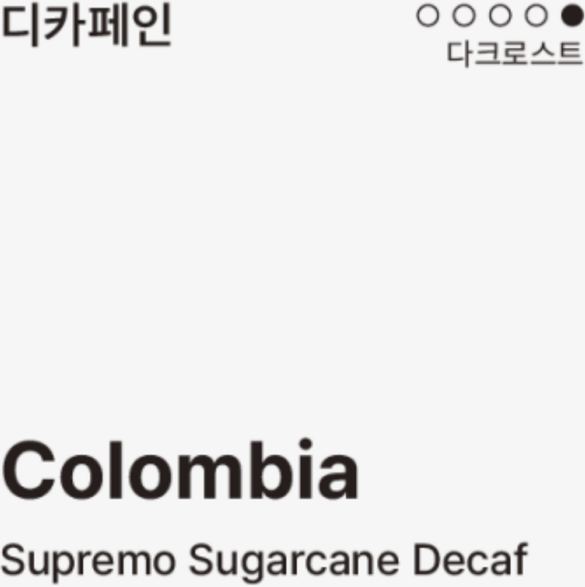 (경주 커피플레이스) DECAF, 500g, 홀빈(분쇄 안함), 1개