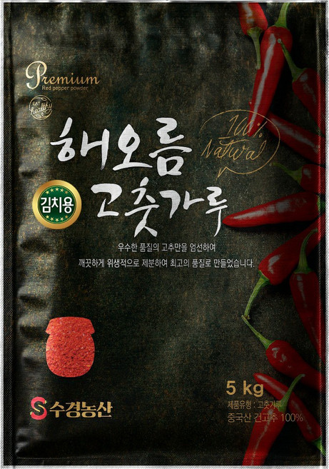 해오름고춧가루[김치용]5KG, 5kg, 1개