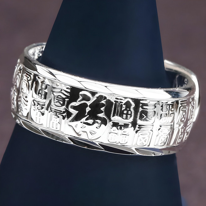 호이고고 백복 실버 순은999 행운 사업운 은반지