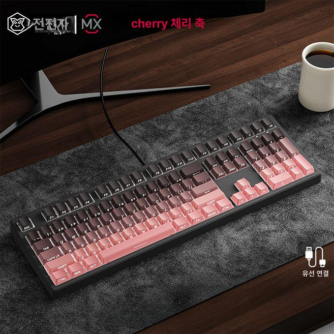 RICCKS RS8 텐키리스 무선 기계식 키보드 릭스 87키, 체리 MX RGB 블루스위치-핫스왑, 블랙베리 108키 측면각인 유선, 청축