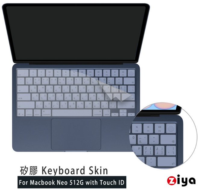 [ZIYA] 適用 Apple Macbook Neo 鍵盤保護膜 環保矽膠材質, 適用 512G Touch ID 鍵盤, 1個