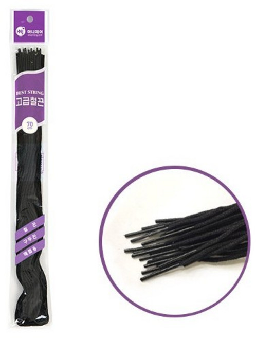 첼루인 5개 사무용 고급 서류 철끈 35cm 40cm 50cm 70cm 종류별 갑철끈 30cm 35cm, 50cm(5개)