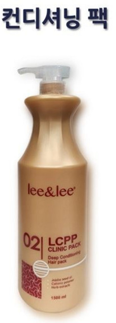 리앤리 올마이티내추럴 엘씨피피 클리닉 팩, 1.5L, 1개