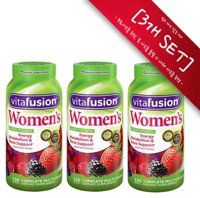 [정품 미국 배송] 비타퓨전 우먼스 멀티비타민 내츄럴 베리 맛 220정 (구미) Vitafusion Womens Multivitamin 220 Gummies, 3개, 알약케이스(랜덤) 1개, [3개 SET] : 베리맛
