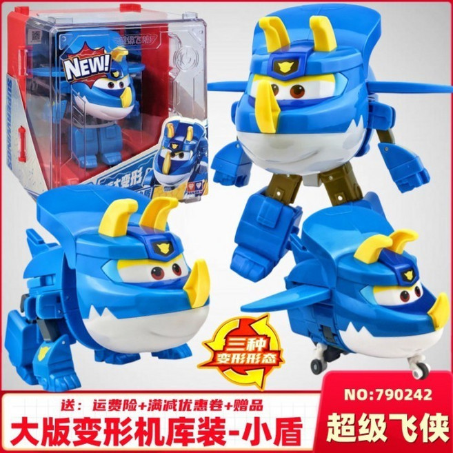 超級飛俠 酷威 變形機器人 玩偶組, 新品大版變形小盾+機庫展示盒790231, 1個