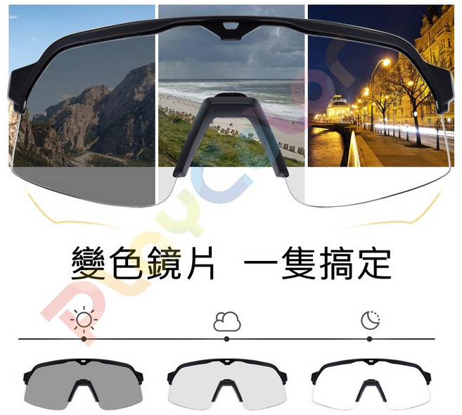 PCB 變色鏡片平光眼鏡 日夜通用 造型進框 JM-01