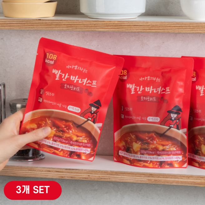 아이엠그라운드 토마토 비프 마녀스프 3일 해독 저속노화 한끼 식사대용 다이어트 식단, 320g, 9개