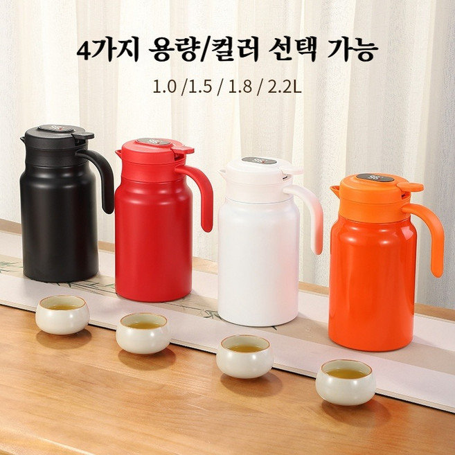 스테인리스 보온병 가정용 냉수병 스마트 온도 대용량보온병 사무실 기숙사 보온물병, 스마트 온도 표시 캡, 1.8L-화이트, 1개