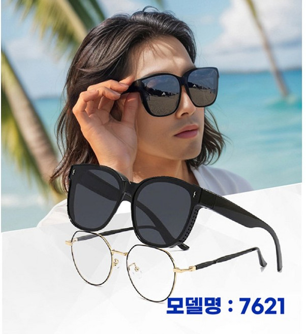 리코 안경위에 쓰는 선글라스 고글 운전 낚시 편광 선글라스 오버 글라스