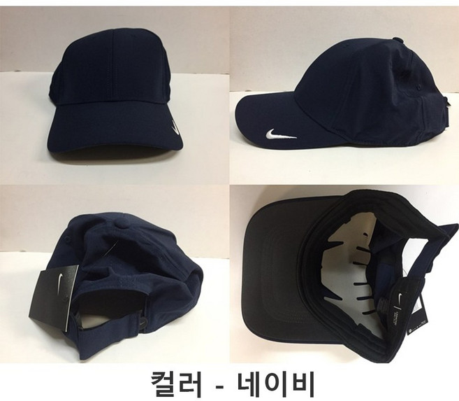 나이키 스우시 레거시91 볼캡 779797