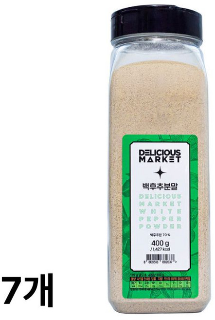 딜리셔스마켓 백후추분 천연향신료, 400g, 7개