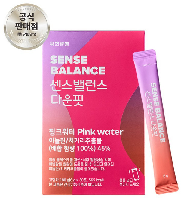 유한양행 센스밸런스 다운핏 핑크워터 30포X1개 혈당 조절 콜레스테롤 개선 케어 식이섬유 저당 음료 장 운동, 1박스, 180g