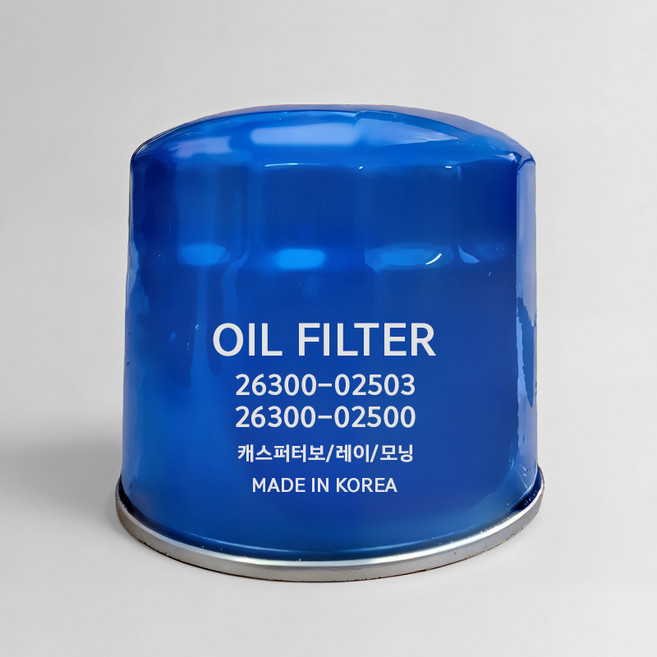 기아 소형 경차 오일필터 캐스퍼 모닝 레이 26300-02503 2630002503 26300-2Y500, 1개