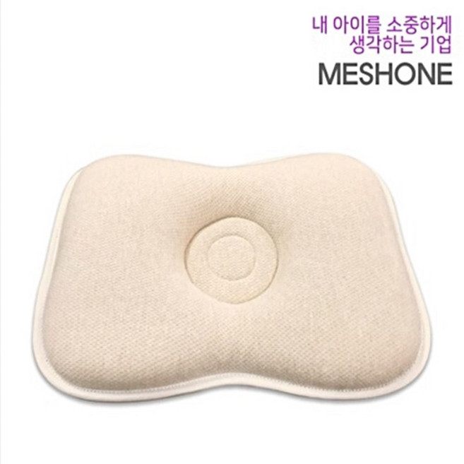 오가닉 짱구 베개 신생아 영아 유아 아기 첫베개 예쁜두상형성 매쉬 통째세탁, 아이보리