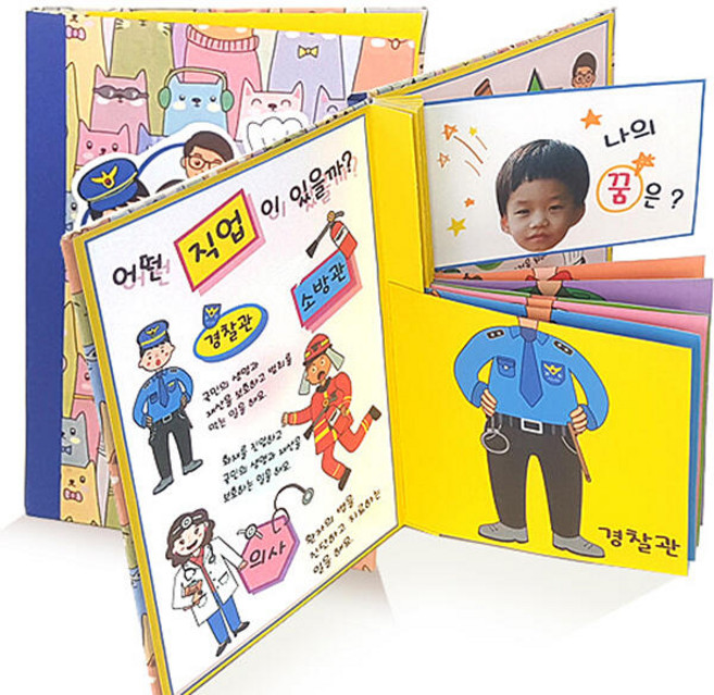 아트박스/탑키드 북아트 나의 꿈을 찾아요(개별포장), 1개