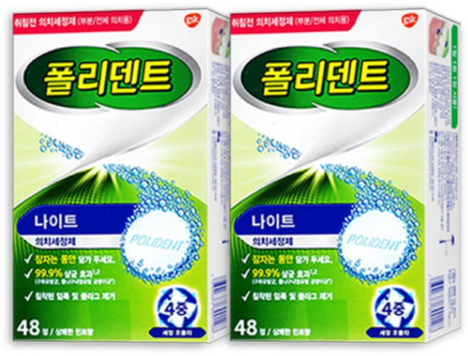 폴리덴트 나이트 48정 (의치세정제), 48개입, 2개
