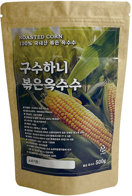 [구수하니] 100% 국내산 볶은 옥수수차, 1개, 1개입, 500g