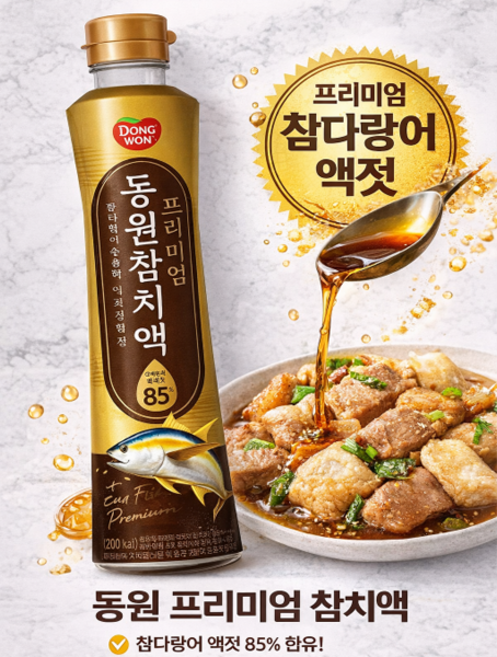 동원 프리미엄 참치액, 900ml, 3개