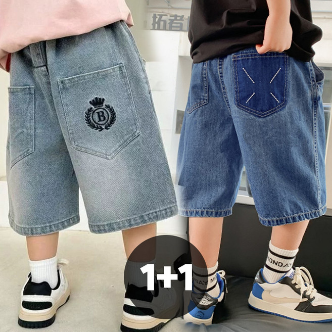 남아 와이드 데님팬츠 5부 청반바지 2종세트