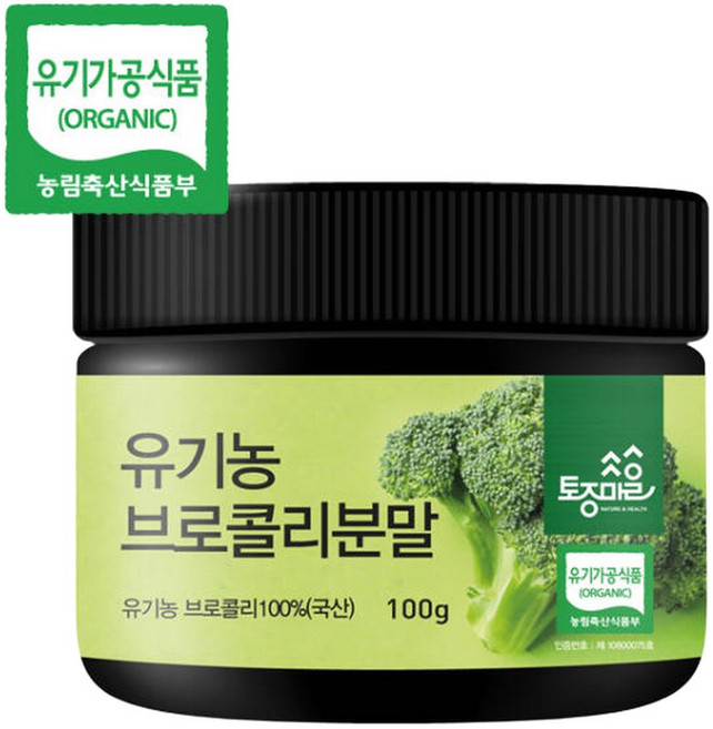 [서울한방협동조합] 토종마을 국산 브로콜리새싹분말 100g, 1개