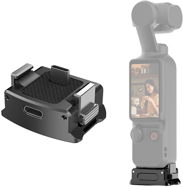 DJI 오즈모 포켓3 전용 충전 케이블 연결 베이스 측면 C타입 마그네틱 메탈 거치대 어댑터, 1개, AC-X044