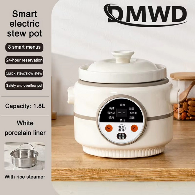 저당 전기 밥솥 음식 기선 식사 난방 점심 프라이팬 세라믹 라이너 수프 죽 스튜 느린 요리 냄비, 220240V, White with steamer