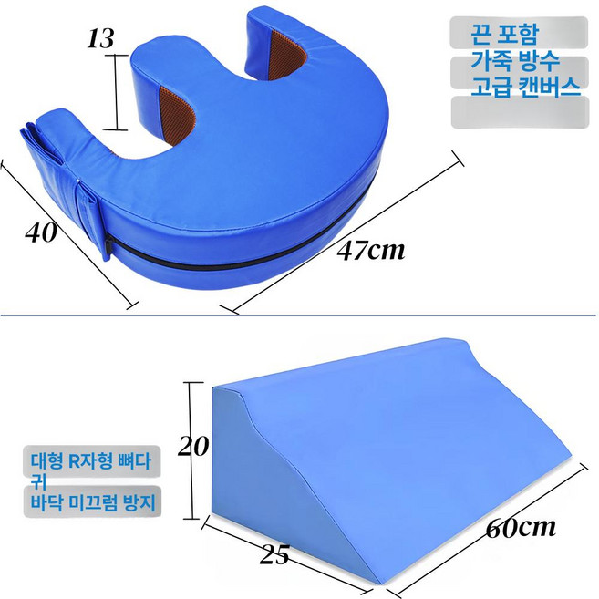 U형 회전 보조기구 노인용 노인 재활기구 관절 운동기계 재활 운동기구 무릎 관절기구 기계, 대형 가죽대형 R형 미끄럼 방지 U형
