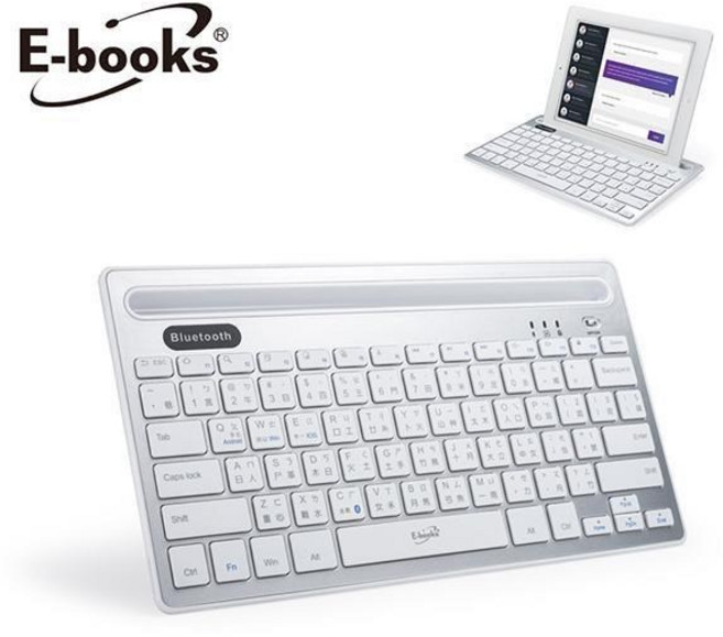 E-books Z8 多功能支架藍牙無線鍵盤 (適用Mac iPad 平板 Android ), 白, 剪刀腳結構
