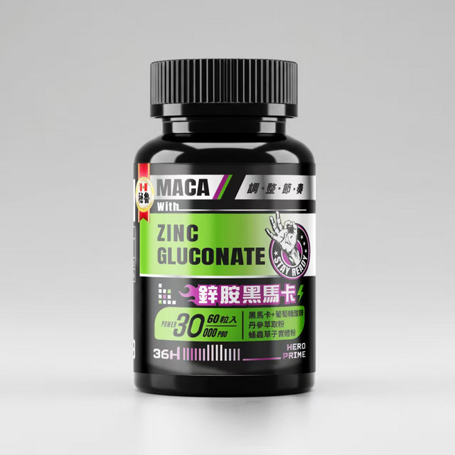 HERO PRIME 鋅胺黑馬卡 MACA 鋅葡萄糖酸鋅, 1個, 60顆