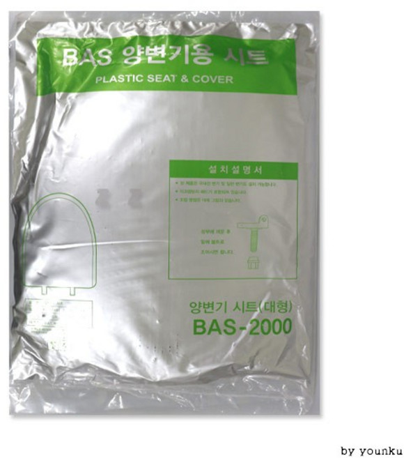 양변기용 시트 (대형) BAS-2000 -H/변기커버/화장실, 1개, 상세페이지 참조