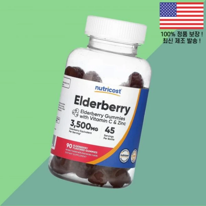 뉴트리코스트 엘더베리 90 맛 젤리 구미 90개입 Nutricost Elderberry Flavored Gummies, 1개 - 쿠팡