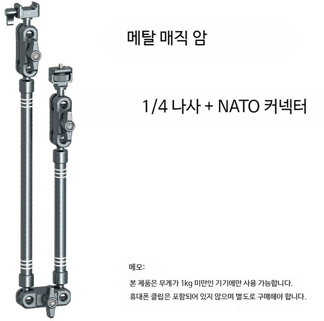 휴대폰거치대 다기능 회전식 데스크탑 아이패드 태블릿용 자바라 스탠드형 매직암 오버헤드 촬영 침대 시청용, 1개, 단일 마법 팔