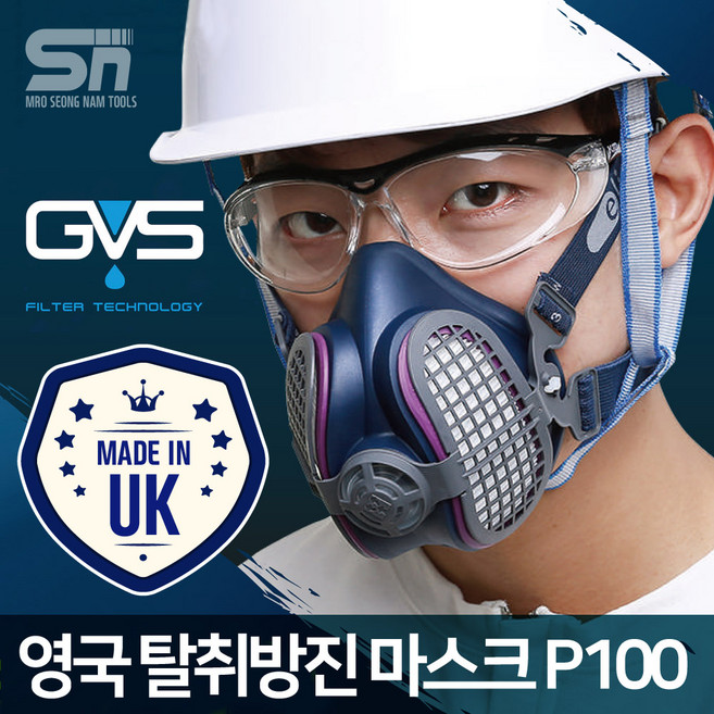 일립스 P100, 1개, 이제품살께요[해당옵션]_go