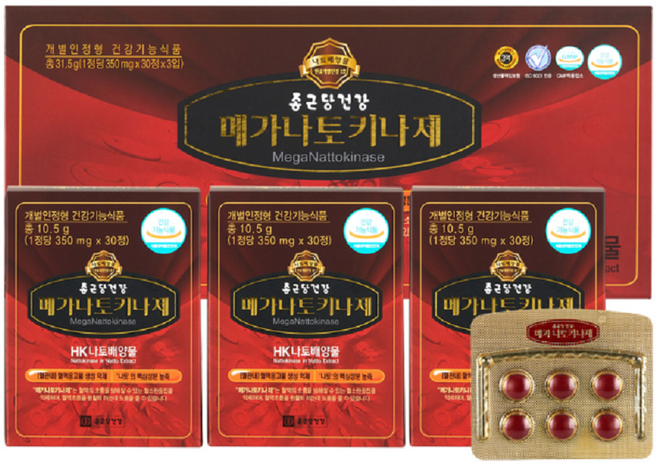 HK 나토 배양물 키나아제 키나제 자연발효 특허 개별인정 원료 엄마 아빠 부모님 50대 90정X2, 90정