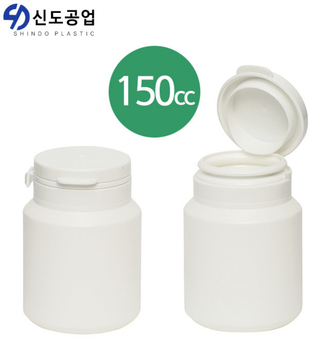 원터치 제약용기 150ml 프리캡 원터치 용기 환병 휴대용 약통 소분통 약통 소화제통 껌통, 50개