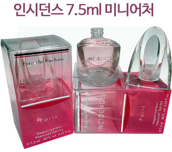 인시던스7.5ml 미니어처 아이리스&만다린향 프랑스 직수입 미니어쳐 여성향수 여자향수, 7.5ml, 1개