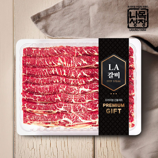호주산 잘 손질된 LA갈비세트 1.5KG양념LA갈비용 찜용, 1, 1.5kg