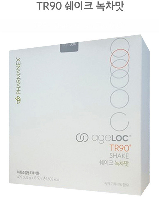 TR90 쉐이크 녹차맛 뉴스킨 파마넥스 체중조절, 495g, 1개