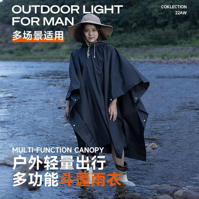 斗篷雨衣戶外三合一多功能旅行登山徒步釣魚野營雨衣男女防水 副廠商品, 1個