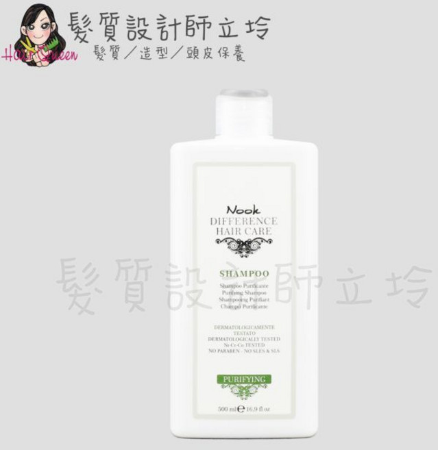 立坽 頭皮調理洗髮精 NOOK DHC 頭皮養護莊園 淨化活力肌浴 HS04, 1個, 淨化活力肌浴500ml