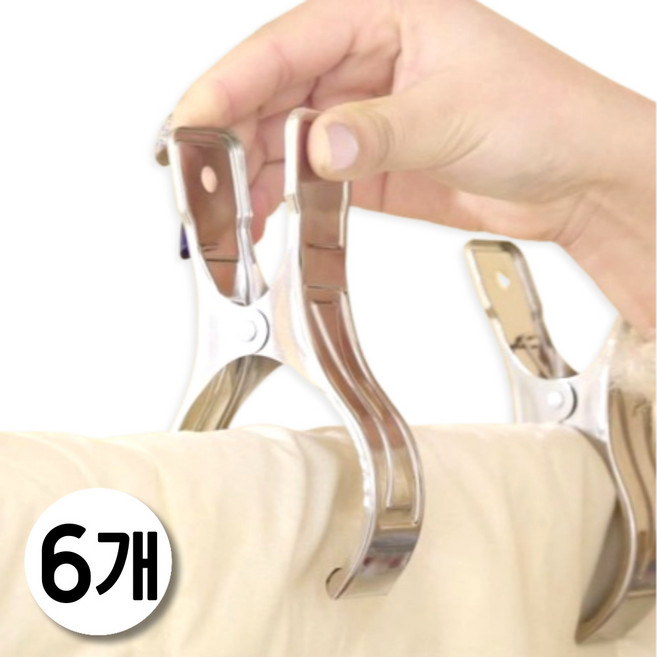 필인어스 강력고정 대형 스텐 빨래 집게, 실버, 6개
