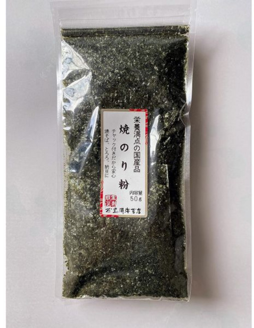 쿠로시오 일본 야키 노리 구운 김가루 70g x 2팩