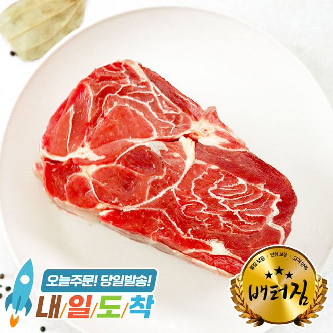 (배터짐) 냉장 냉동 한우 수입산 곱창 대창 천엽 소간 소염통 막내장 수구레 오드레기 주태기름 (일요일&당일발송), 1kg, 1개, 곡물 알사태