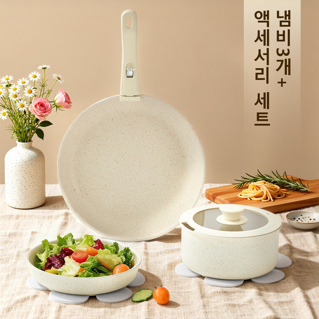 AURURA 냄비세트 주방용 독일식안심코팅 인덕션가스겸용 공간절약핸들 5종세트, 흰색, 1세트, 냄비세트 5종