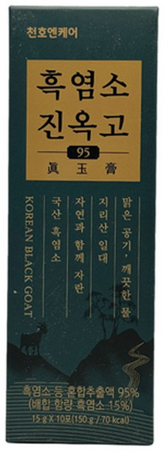 천호엔케어 흑염소진액 진옥고 10 스틱, 150g, 5개