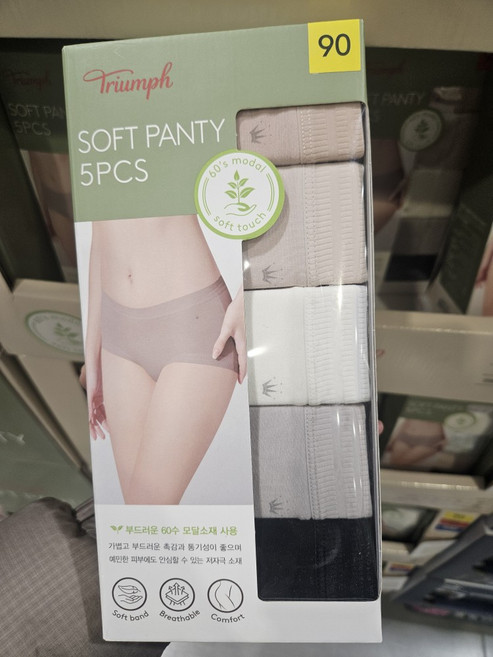 트라이엄프 모달 미디 팬티5매 90-100 여성속옷 삼각 여자솏옷 편안한속옷 코스트코