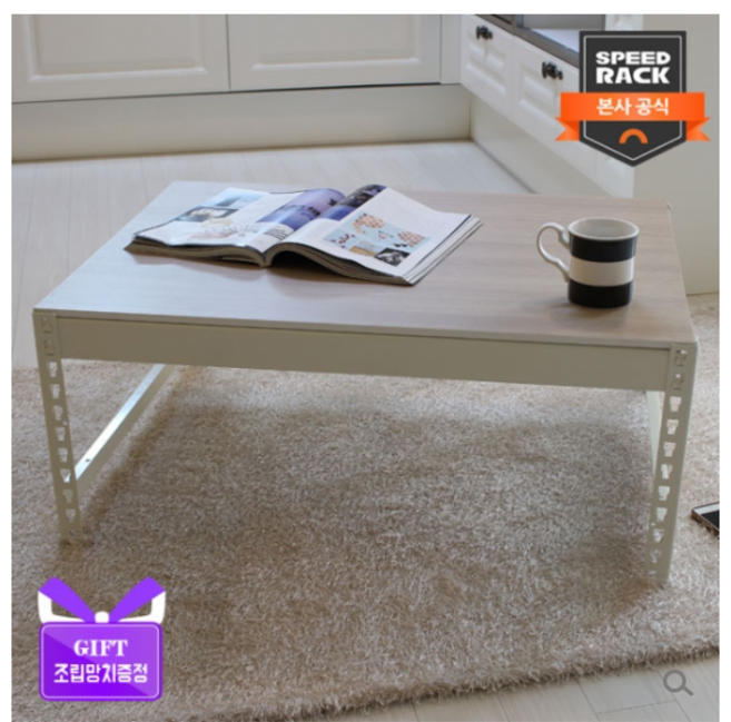 스피드랙 무볼트 조립식 1단 선반 멀티 테이블 다용도선반 미니선반 철제앵글 앵글, 블랙, 500 x 300 x 330 x 1단