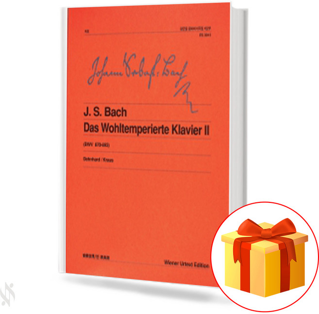 바흐 평균율 클라비어 2 Bach Average Clavier 바흐 평균율 클라비어 교재