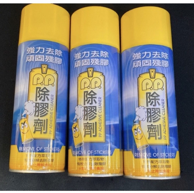 PP除膠劑 強力清潔劑 420ML, 1個, 含稅