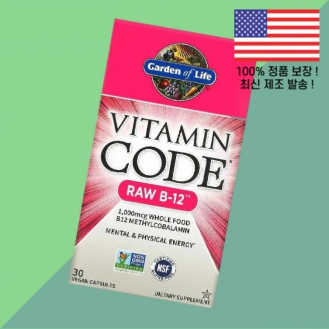 가든 오브 라이프 비타민 코드 RAW B 12 식물성 베지캡슐 30캡슐 Garden of Life Vitamin Code 30 Vegan Capsules, 1개 - 쿠팡